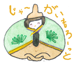 Unique vegetables. sticker #4566385