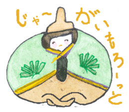 Unique vegetables. sticker #4566385