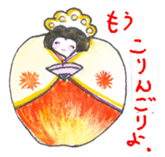 Unique vegetables. sticker #4566388