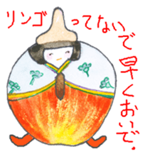 Unique vegetables. sticker #4566389