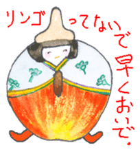 Unique vegetables. sticker #4566389