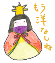 Unique vegetables. sticker #4566390