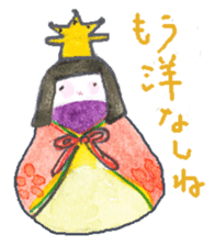 Unique vegetables. sticker #4566390