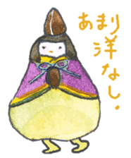 Unique vegetables. sticker #4566391