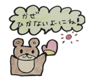 lllness sticker sticker #4566433