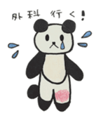 lllness sticker sticker #4566435