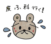 lllness sticker sticker #4566436