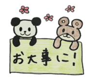 lllness sticker sticker #4566437