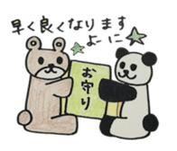 lllness sticker sticker #4566438