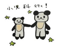 lllness sticker sticker #4566439