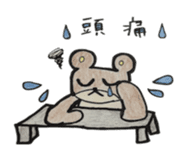 lllness sticker sticker #4566440