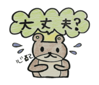 lllness sticker sticker #4566441