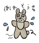 lllness sticker sticker #4566442