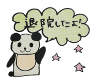 lllness sticker sticker #4566443