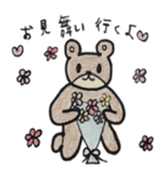 lllness sticker sticker #4566444