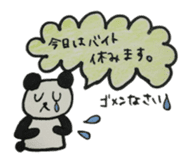 lllness sticker sticker #4566445