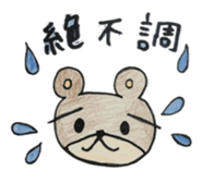 lllness sticker sticker #4566446