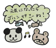 lllness sticker sticker #4566447