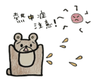 lllness sticker sticker #4566448