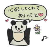 lllness sticker sticker #4566449