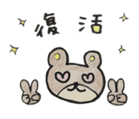 lllness sticker sticker #4566450