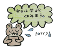 lllness sticker sticker #4566452