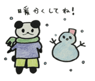 lllness sticker sticker #4566454