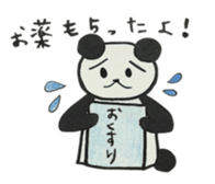 lllness sticker sticker #4566455