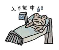 lllness sticker sticker #4566456