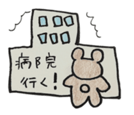 lllness sticker sticker #4566459