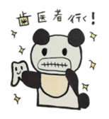 lllness sticker sticker #4566461