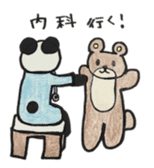 lllness sticker sticker #4566462