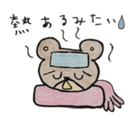 lllness sticker sticker #4566464