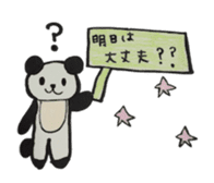 lllness sticker sticker #4566467