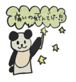 lllness sticker sticker #4566468