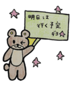 lllness sticker sticker #4566469