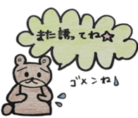 lllness sticker sticker #4566471