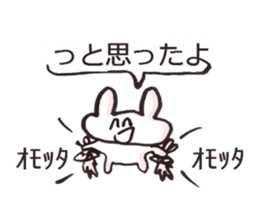 Rabbit&rabbit Sticker sticker #4566955