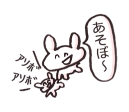 Rabbit&rabbit Sticker sticker #4566956