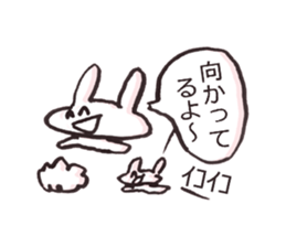 Rabbit&rabbit Sticker sticker #4566968