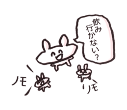 Rabbit&rabbit Sticker sticker #4566973