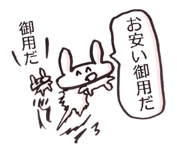 Rabbit&rabbit Sticker sticker #4566980