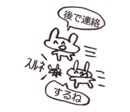 Rabbit&rabbit Sticker sticker #4566990