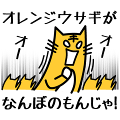 Baseball fan's desire to win! vol.2