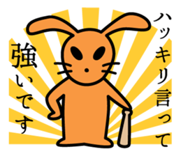 Baseball fan's desire to win! vol.2 sticker #4566992