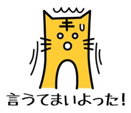 Baseball fan's desire to win! vol.2 sticker #4566993