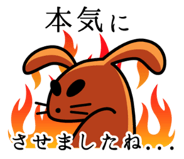 Baseball fan's desire to win! vol.2 sticker #4566994