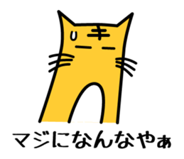 Baseball fan's desire to win! vol.2 sticker #4566995