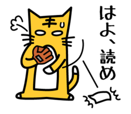 Baseball fan's desire to win! vol.2 sticker #4566999