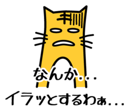 Baseball fan's desire to win! vol.2 sticker #4567001